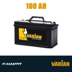 باتری 100 آمپر صبا واریان
