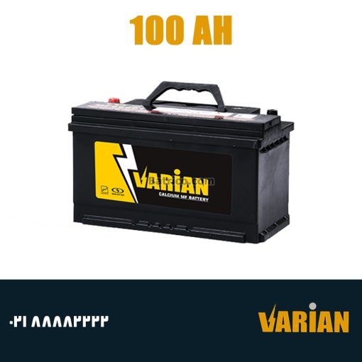 باتری 100 آمپر صبا واریان
