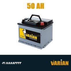 باتری 50 آمپر صبا واریان