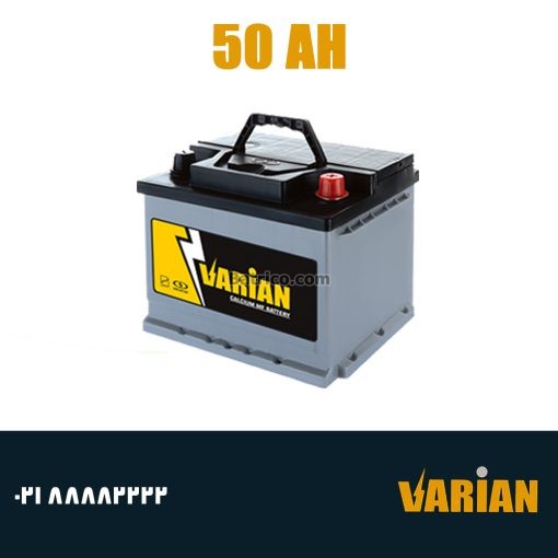 باتری 50 آمپر صبا واریان