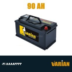 باتری 90 آمپر صبا واریان