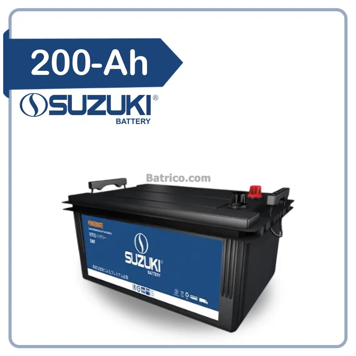 باتری سوزوکی- 200 آمپر- قالب TRUCK