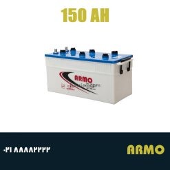 باتری 150 آمپر صبا نیو آرمو
