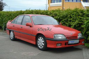 opel omega 3 300x199 باتری اپل امگا