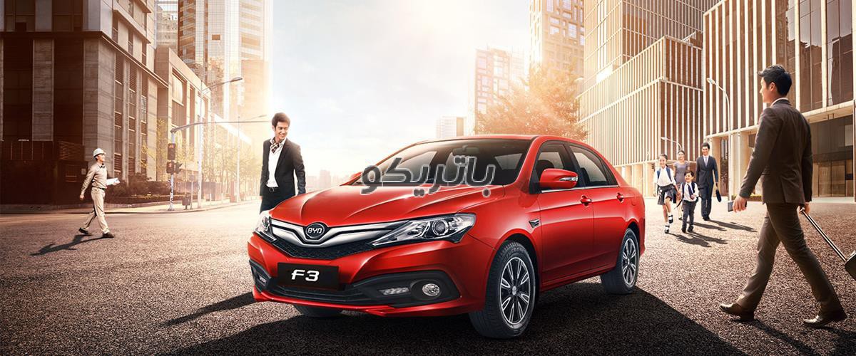 byd f3 3 باتری بی وای دی F3