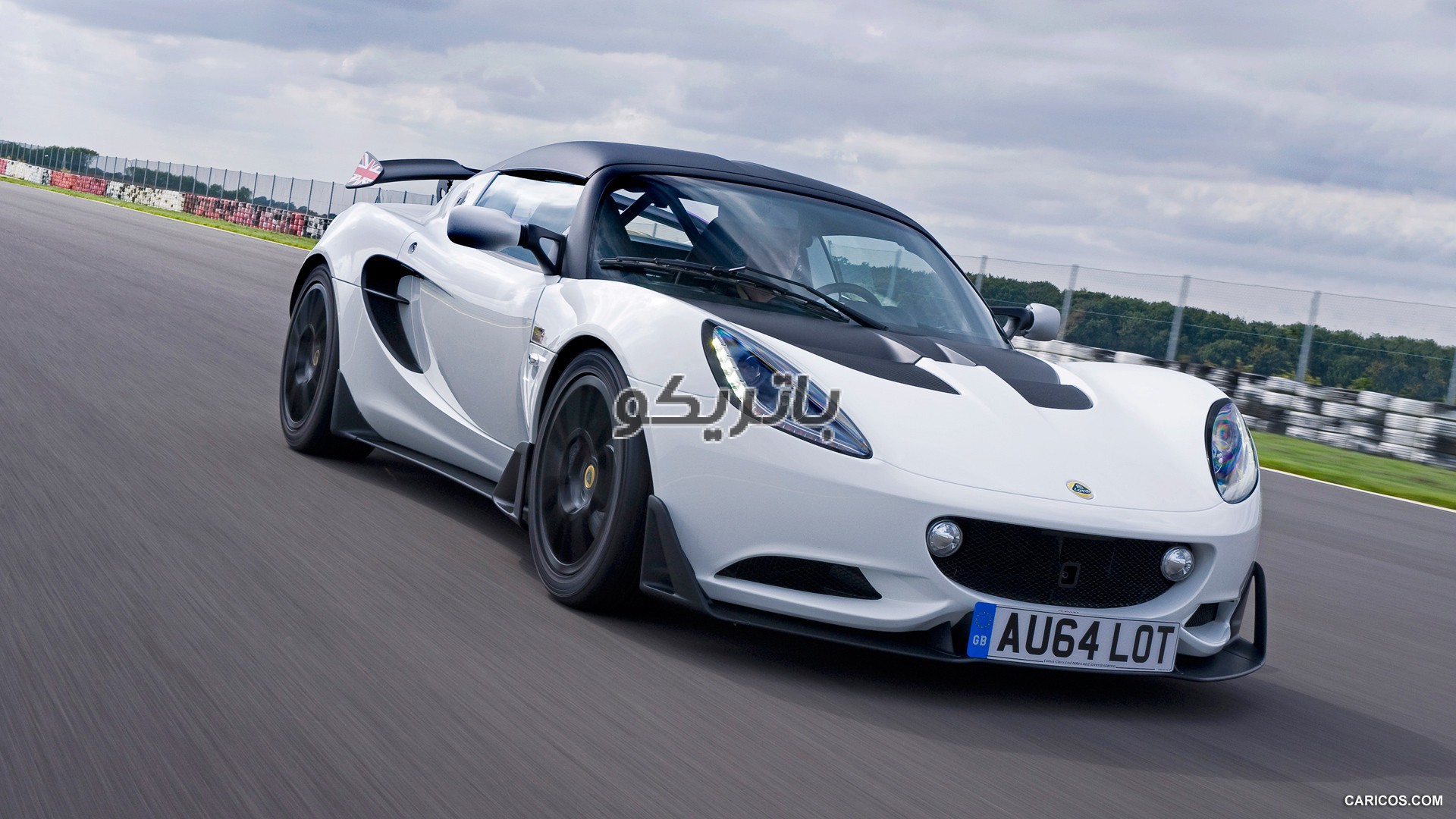 lotus elise 5 باتری لوتوس الیزه