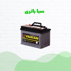 sabs 247x247 باتریکو، فروشگاه اینترنتی باتری ماشین