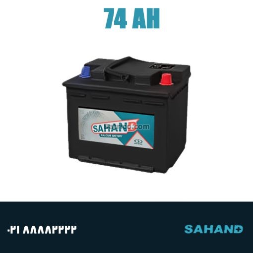 باتری 74 آمپر سهند صبا باتری