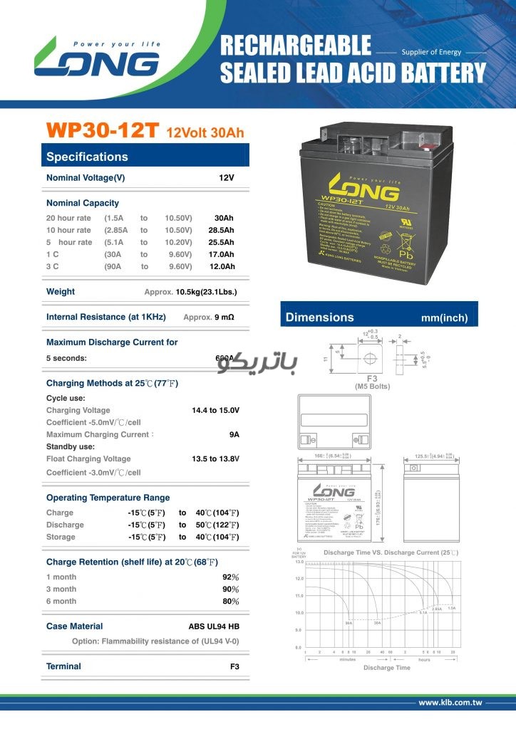 12V 30Ah 02 724x1024 باتری 30 آمپر یو پی اس لانگ