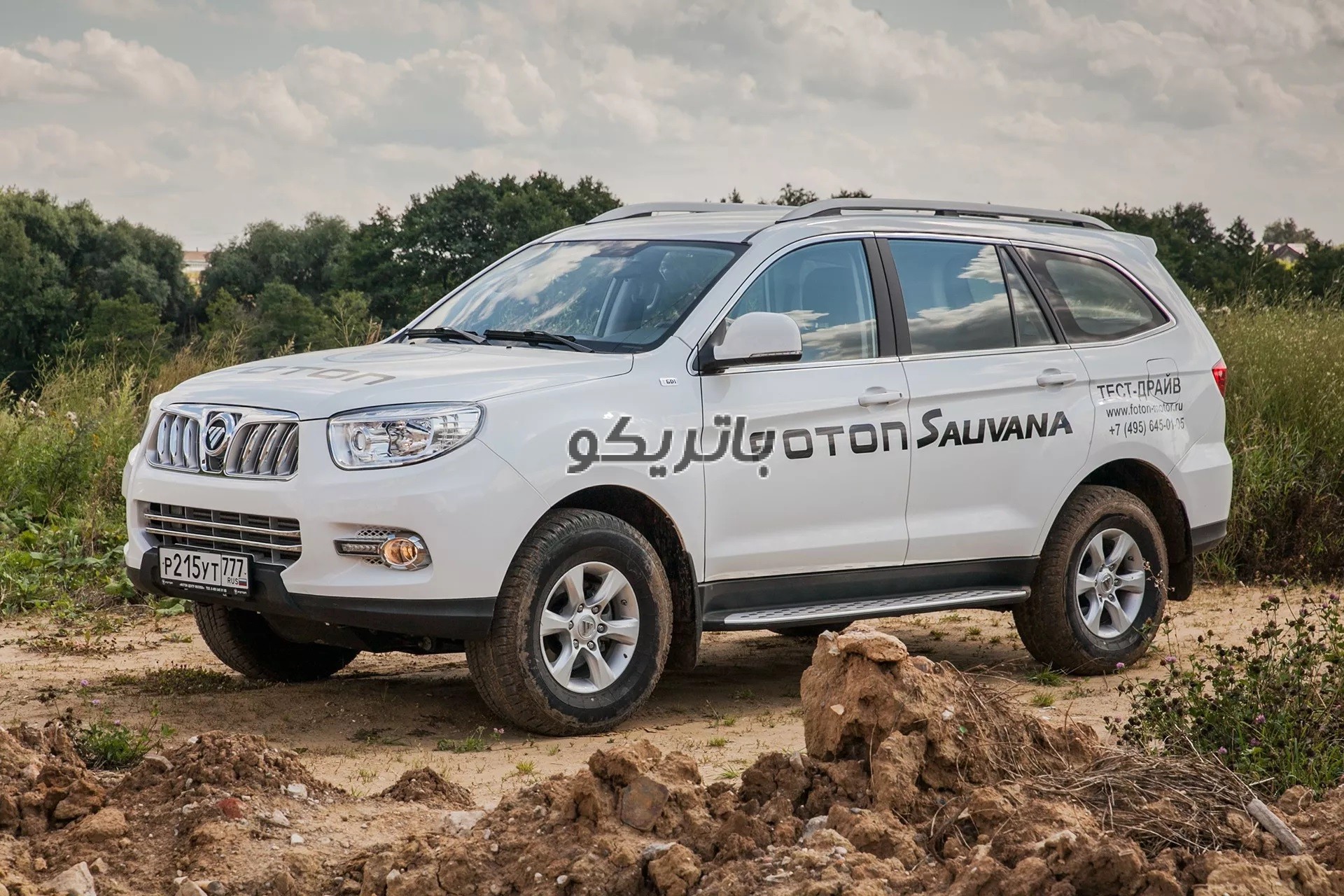 sauvana foton 5 باتری فوتون ساوانا