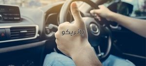 چگونه راننده بهتری باشیم