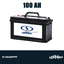 باتری 100 آمپر صبا باتری