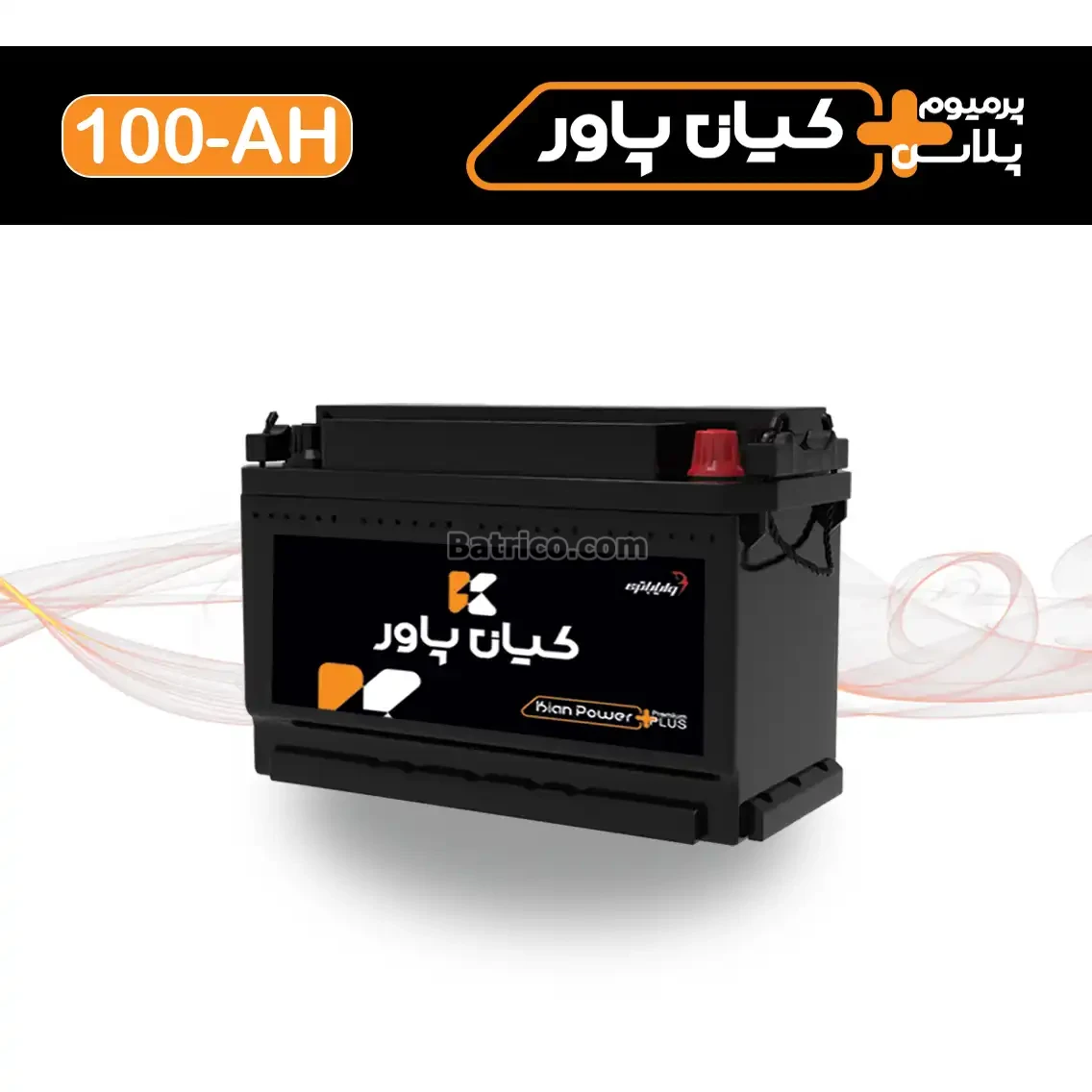 باتری کیان پاور- 100 آمپر- قالب L5