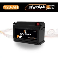 باتری کیان پاور- 120 آمپر- قالب TRUCK