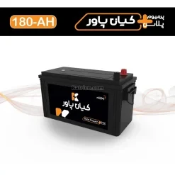 باتری کیان پاور- 180 آمپر- قالب TRUCK