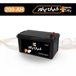 باتری کیان پاور- 200 آمپر- قالب TRUCK