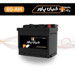 باتری کیان پاور- 60 آمپر- قالب L2 و D23