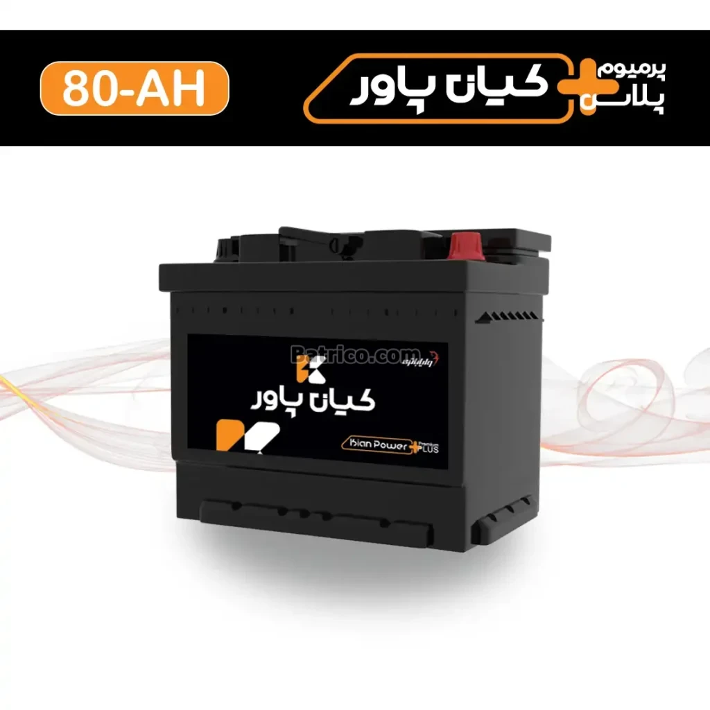 باتری کیان پاور- 80 آمپر- قالب L4