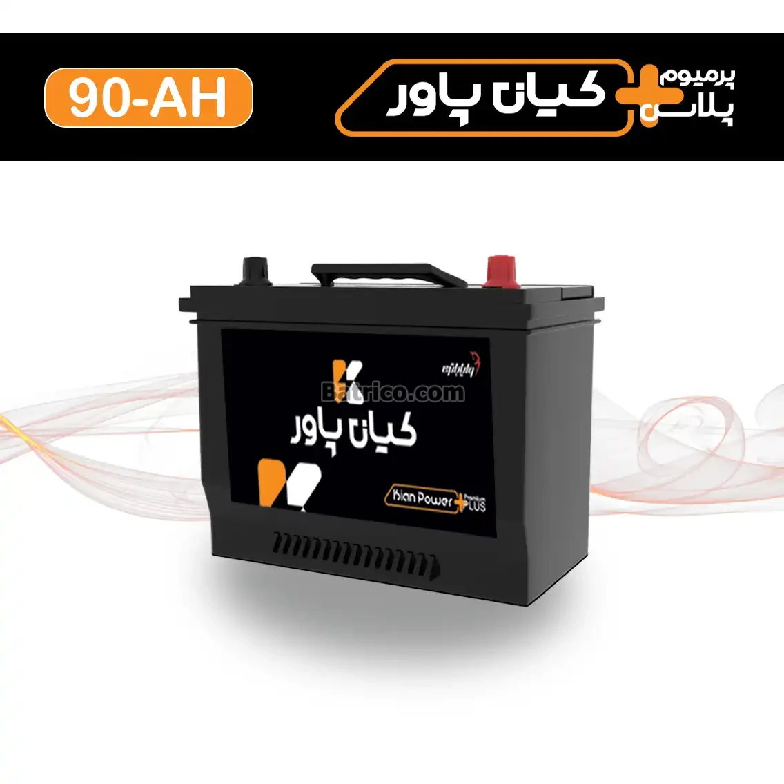 باتری کیان پاور- 90 آمپر- قالب D31
