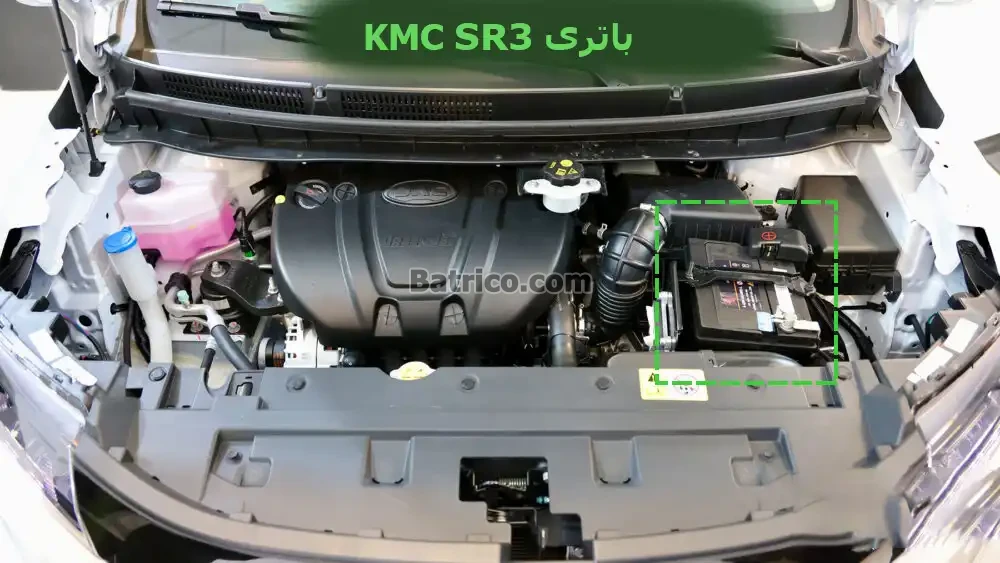 باتری KMC SR3