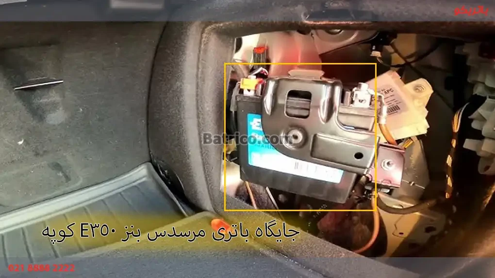 جایگاه باتری مرسدس بنز A170