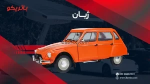 ماشین ژیان