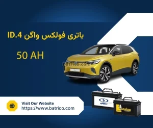معرفی فولکس واگن ID.4