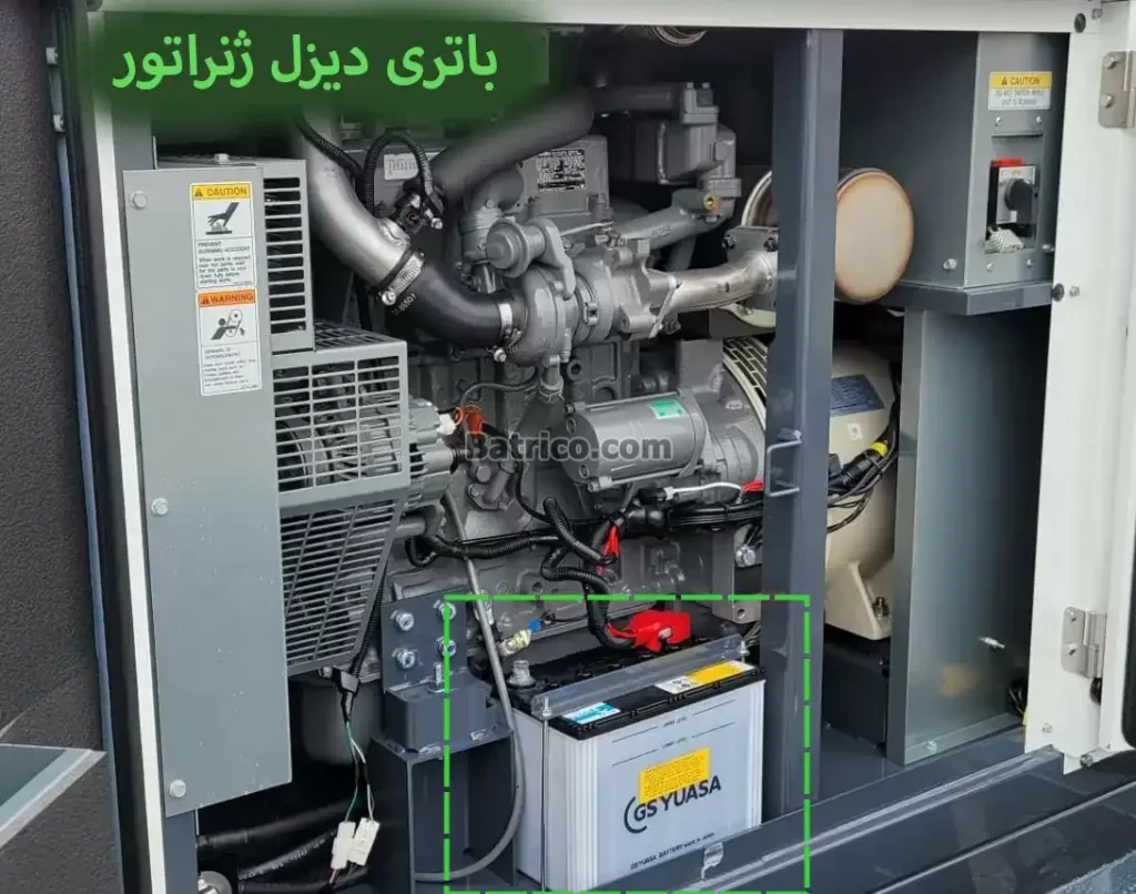 باتری دیزل ژنراتور - باتریکو (2)
