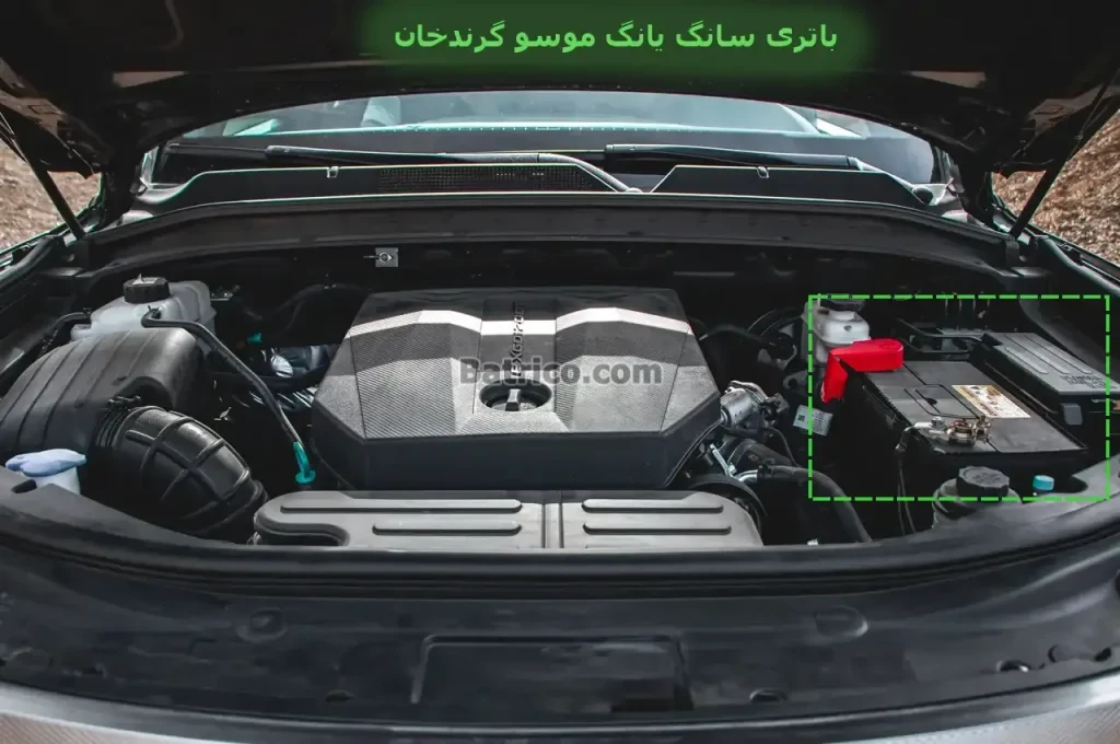 باتری سانگ یانگ موسو گرندخان