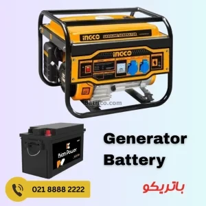 باتری موتور برق