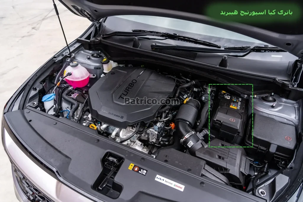 باتری کیا اسپورتیج هیبرید