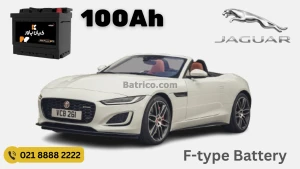 ظرفیت باتری جگوار F-Type