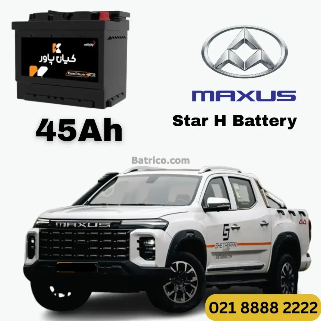 ظرفیت باتری مکسوس استار اچ