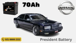 ظرفیت باتری نیسان پرزیدنت