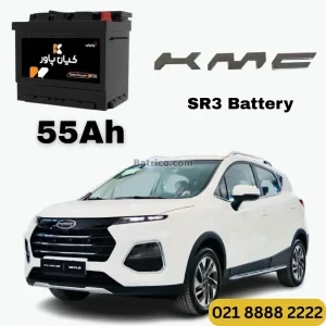 ظرفیت باتری کی ام سی اس آر 3 - SR3