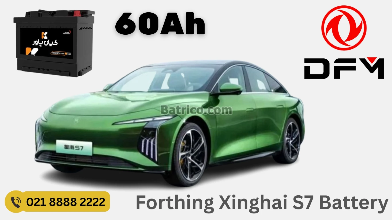 ظرفیت دانگ فنگ فورتینگ ژینگهای اس 7
