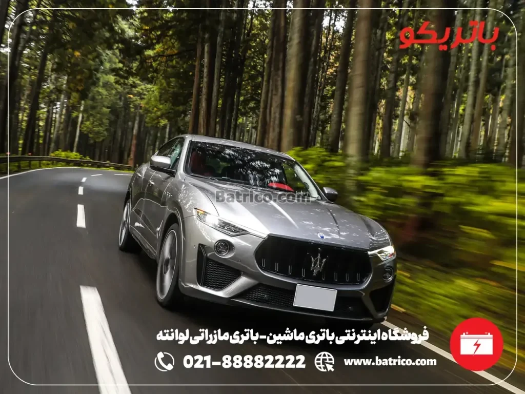 فروشگاه اینترنتی باتری ماشین- باتری مازراتی لوانته- باتریکو