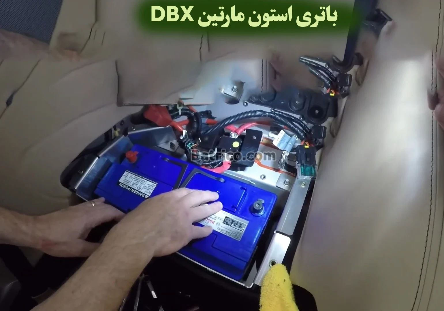 محل باتری استون مارتین DBX (2)