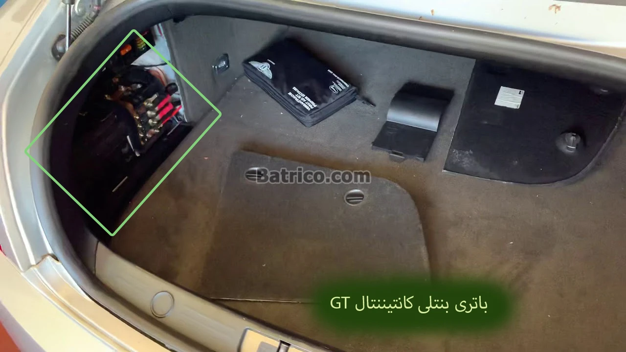 محل باتری بنتلی کانتیننتال GT (2)