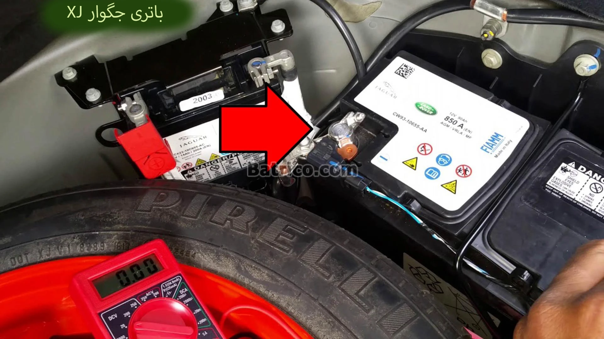 محل باتری جگوار XJ (2)