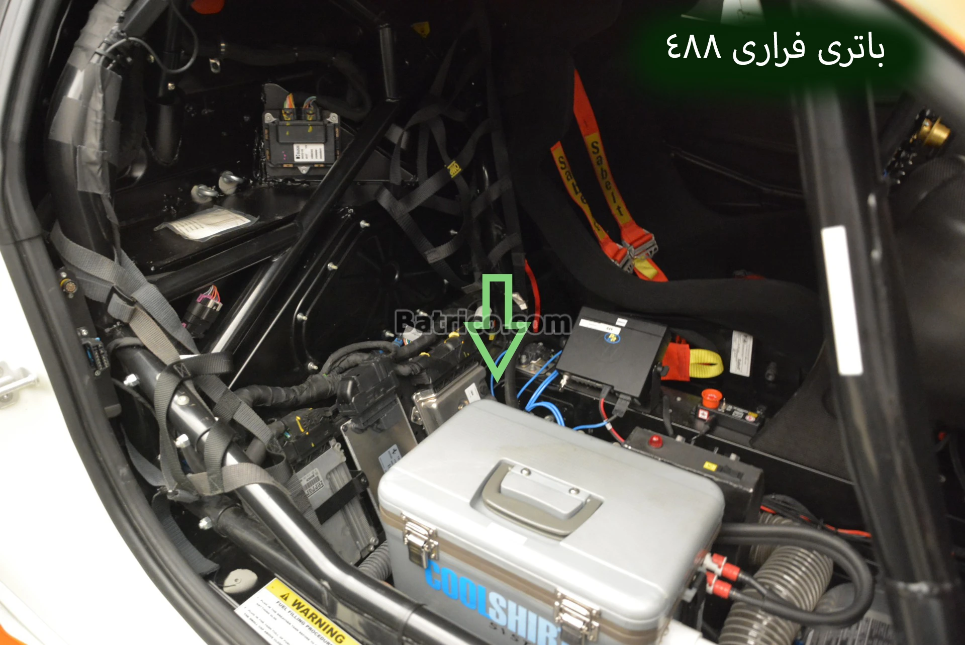 محل-باتری-فراری-488