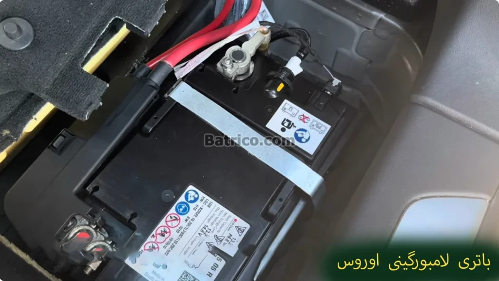 محل باتری لامبورگینی اوروس (1)