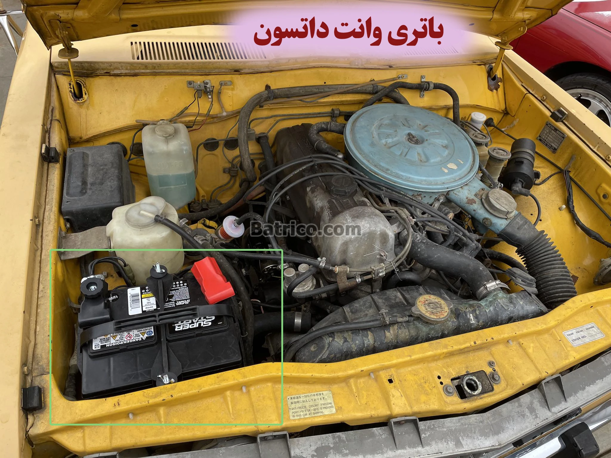 محل باتری وانت داتسون
