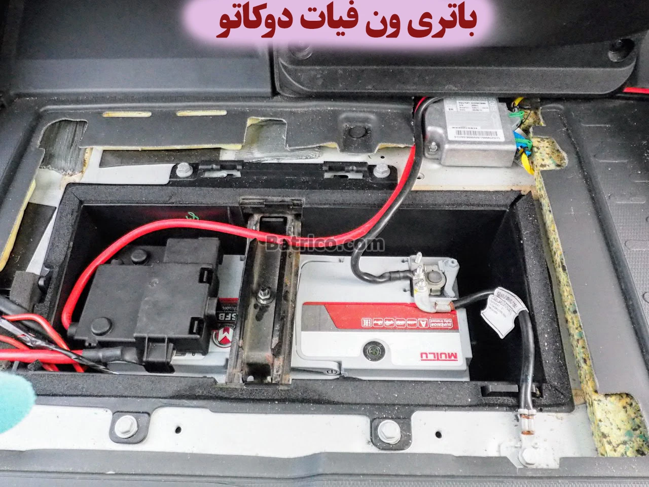 محل باتری ون فیات دوکاتو (2)