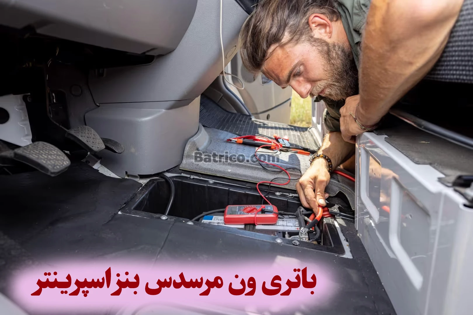محل باتری ون مرسدس بنز اسپرینتر (1)