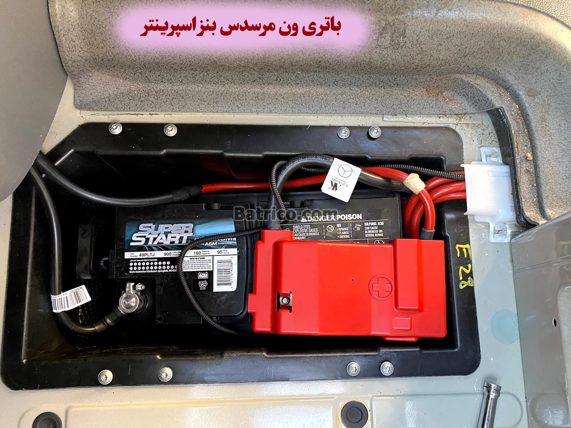 محل باتری ون مرسدس بنز اسپرینتر (2)