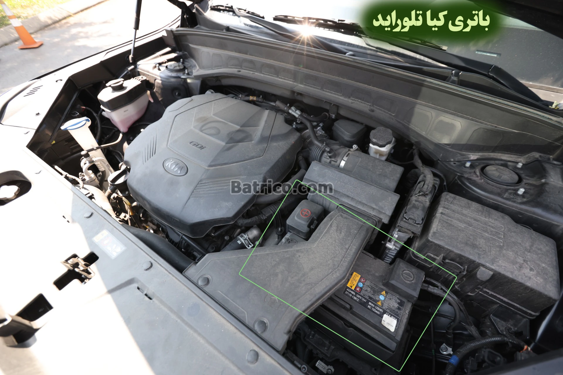 محل باتری کیا تلوراید