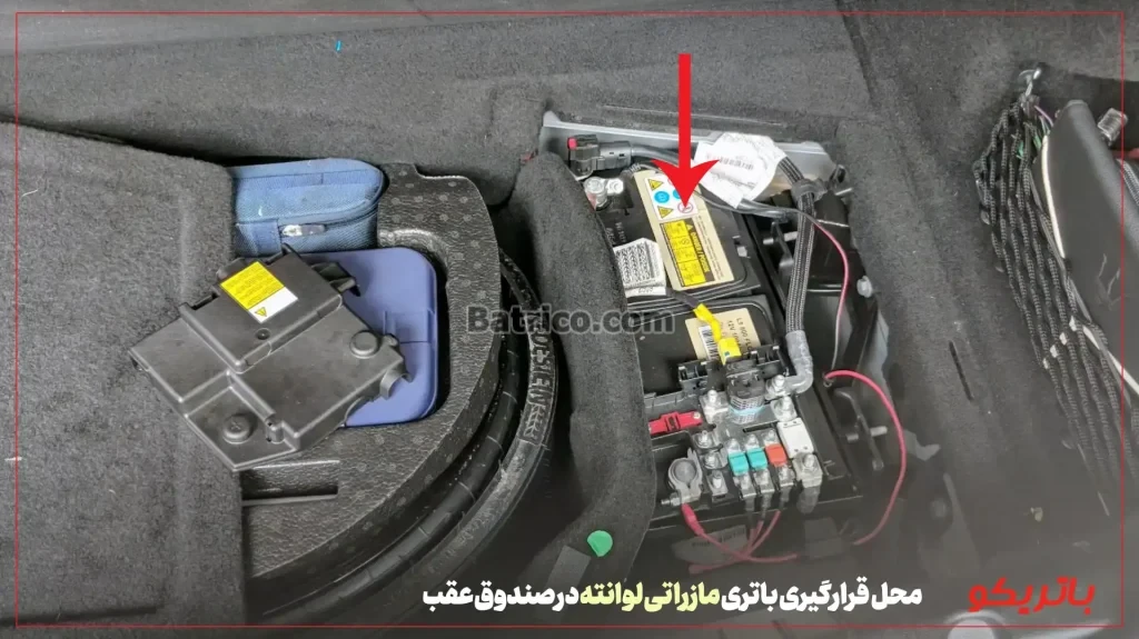 محل قرارگیری باتری مازراتی لوانته در صندوق عقب- باتریکو