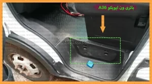 ون ایوکو A36