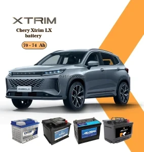 چری اکستریم LX